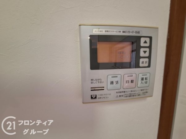 パデシオン西大津　中古マンション