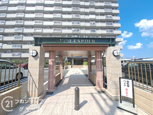 サンレスポアール　中古マンション