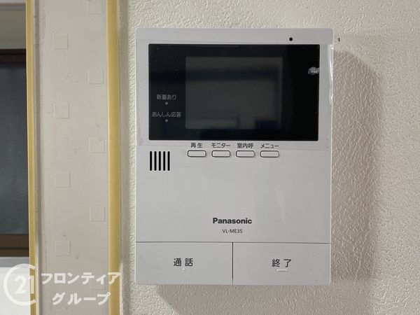 京都市伏見区久我本町の中古一戸建て