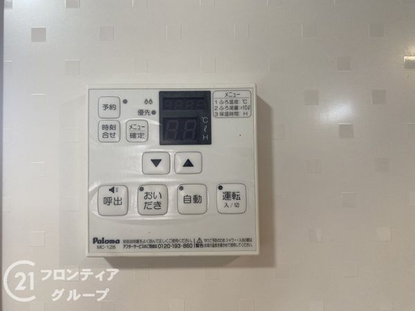 京都市伏見区久我本町の中古一戸建て