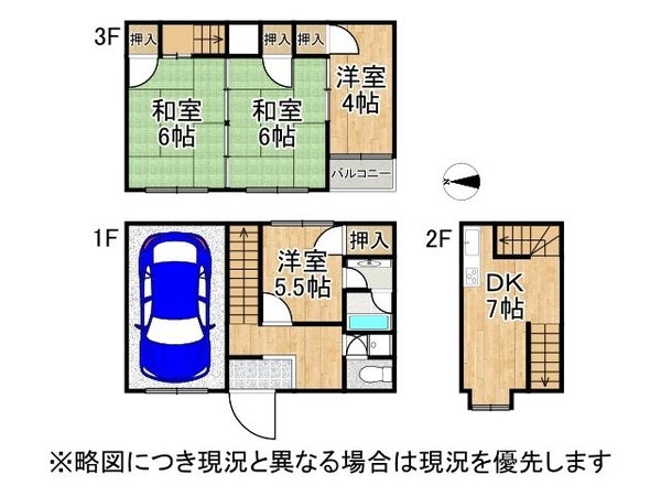 京都市山科区東野南井ノ上町の中古一戸建て