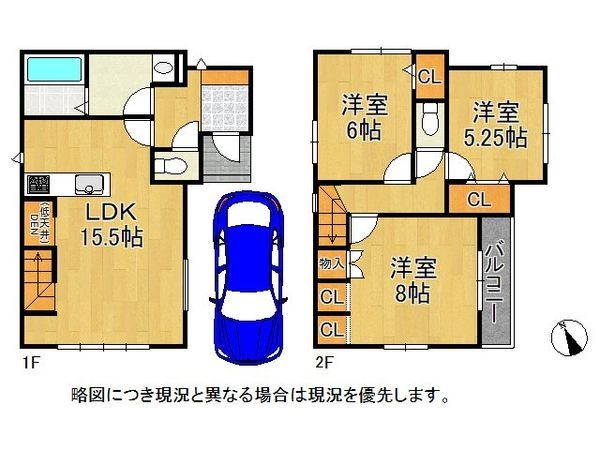 京都市伏見区竹田七瀬川　新築一戸建て　全１区画