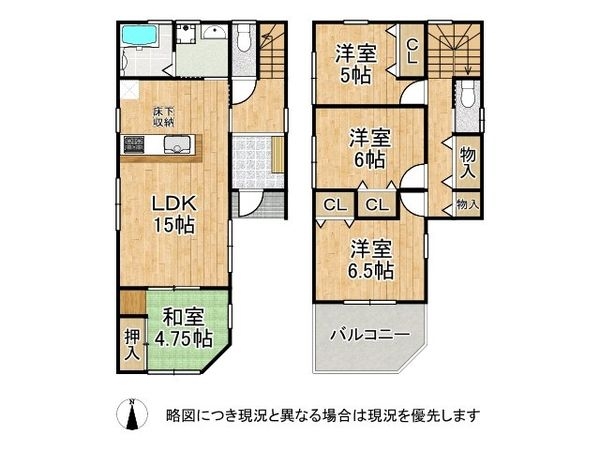長岡京市東和苑　新築一戸建て　全１区画