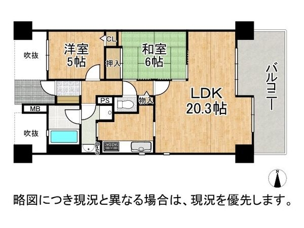 グランデュール鴨川1番館　中古マンション