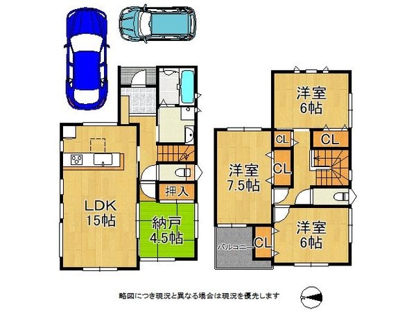 京都市伏見区醍醐新開　新築一戸建て　第１　１号棟