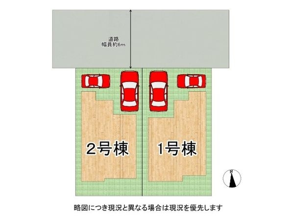 京都市伏見区醍醐新開　新築一戸建て　第１　１号棟