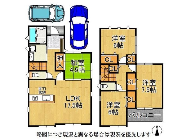 京都市伏見区醍醐新開　新築一戸建て　第１　２号棟