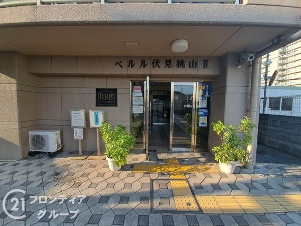 ペルル伏見桃山2　中古マンション
