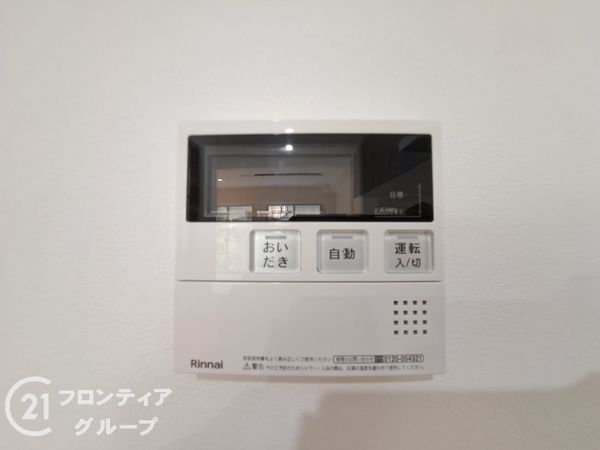 ペルル伏見桃山2　中古マンション