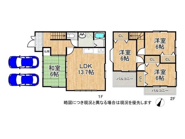 宇治市木幡南山　中古一戸建て