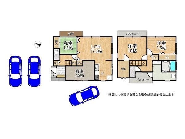 京都市南区吉祥院西浦町　中古一戸建て