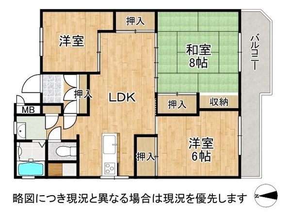 山科団地Ｃ棟　中古マンション