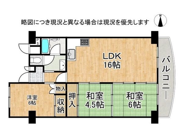 ファミール伏見Ａ棟　中古マンション