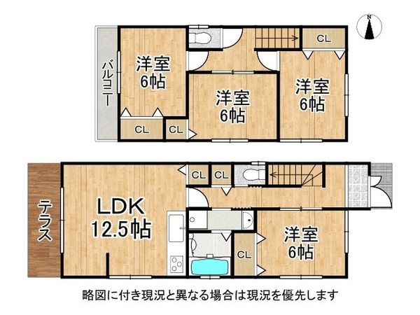 京都市山科区大宅中小路町　中古一戸建て