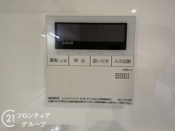 京都市山科区大宅中小路町の中古一戸建て