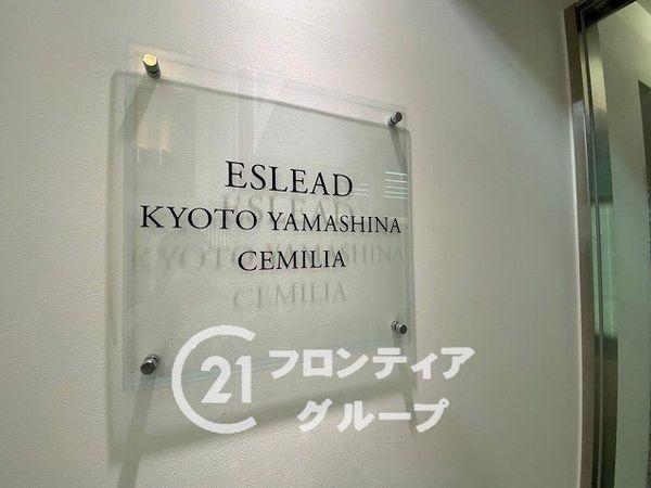 エスリード京都山科セミリア　中古マンション