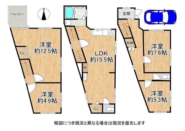 枚方市須山町　中古一戸建