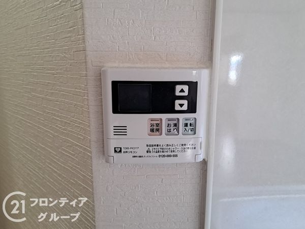 枚方市須山町の中古一戸建て