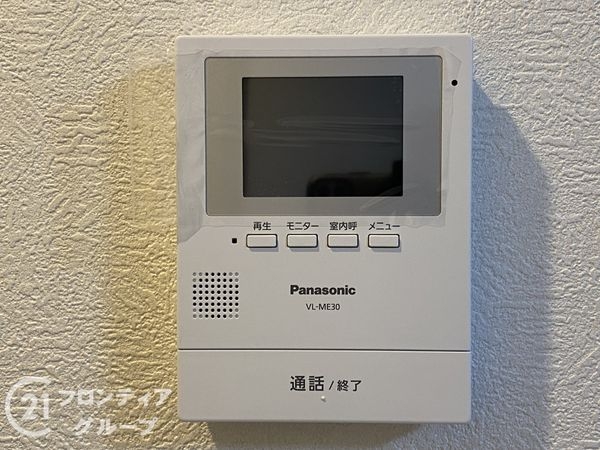 室町スカイハイツ　中古マンション