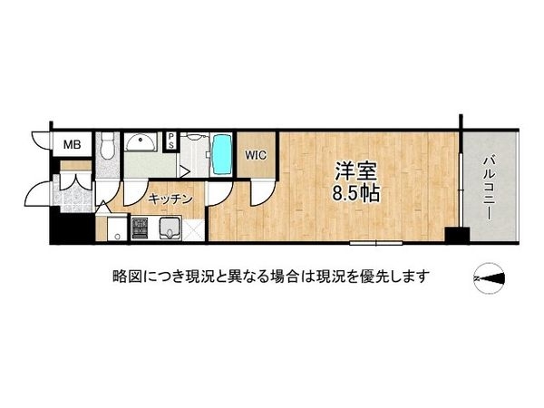 エスプレイス京都RAKUNAN　中古マンション