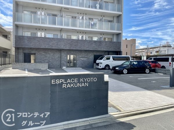 エスプレイス京都RAKUNAN　中古マンション