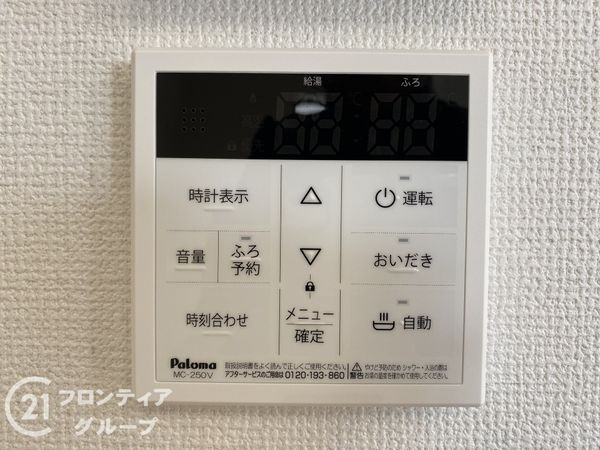 京都市伏見区羽束師鴨川町　新築一戸建て　全１区画