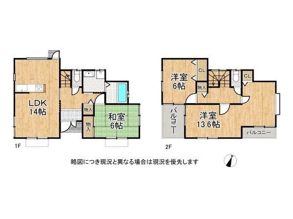 京都市伏見区久我森の宮町　中古一戸建て