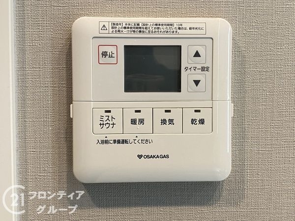レ・ジェイド伏見中書島　中古マンション