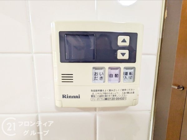 ライオンズマンション大津秋葉台　中古マンション