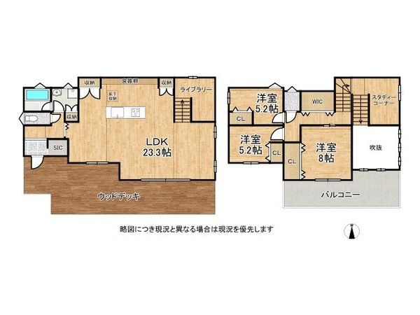 京田辺市同志社山手２丁目　中古一戸建て