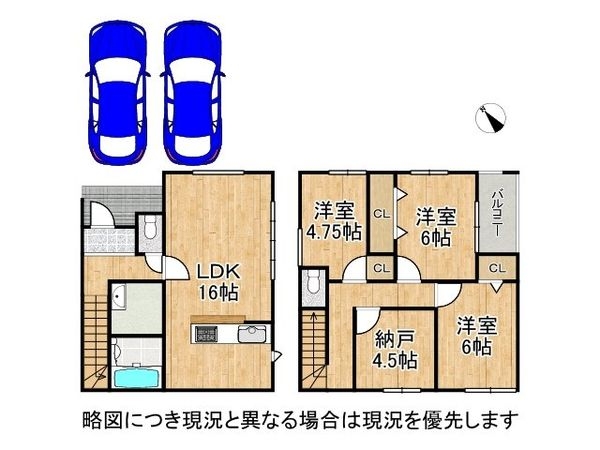 京都市伏見区淀下津町　新築一戸建て　１期　３９号棟