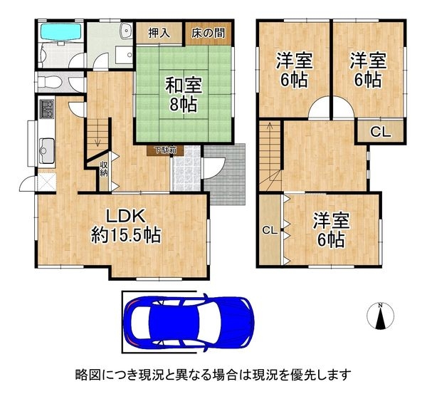 大津市朝日２丁目　中古一戸建て