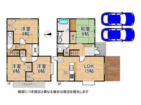 京都市伏見区醍醐上瑞山町　中古一戸建て