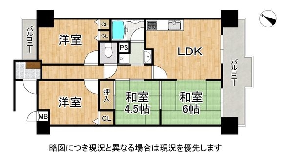 サン・レスポアール　中古マンション