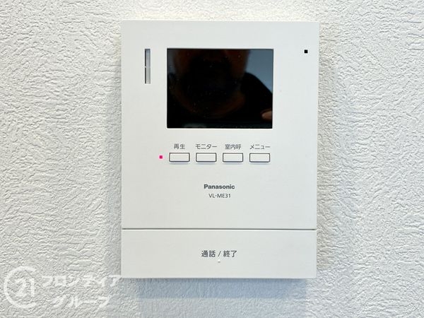 サン・レスポアール　中古マンション