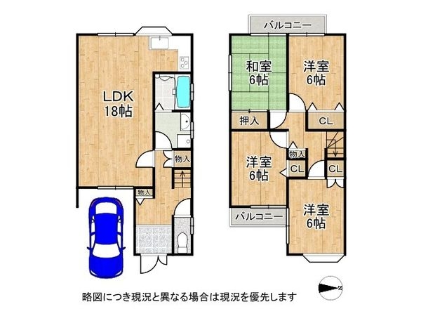 京都市伏見区久我石原町の中古一戸建て