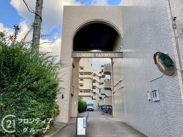 ルミエール葛野大路　中古マンション