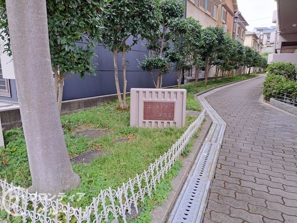 ユニライフ宇治3　中古マンション