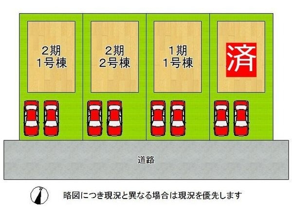 京都市西京区大原野上里鳥見町　新築一戸建て　１期　１号棟