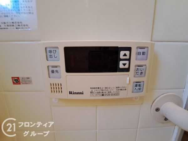 宇治市羽戸山２丁目の中古一戸建て
