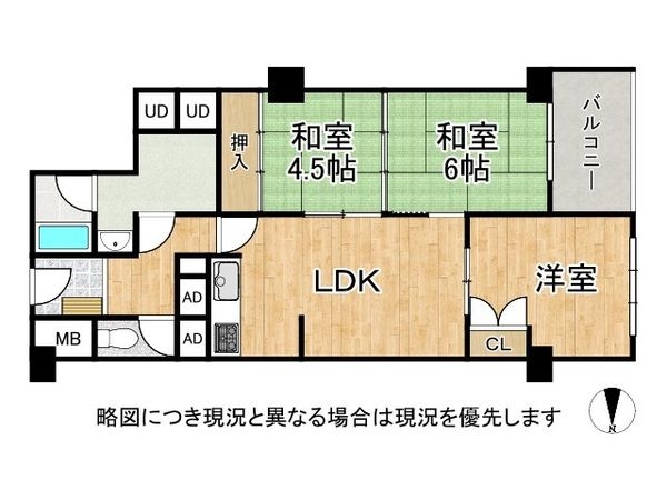 日興河原町スカイマンション　中古マンション