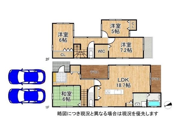 京都市伏見区深草大亀谷東古御香町　中古戸建て