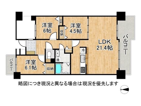 シャルマンコーポぜぜ　中古マンション