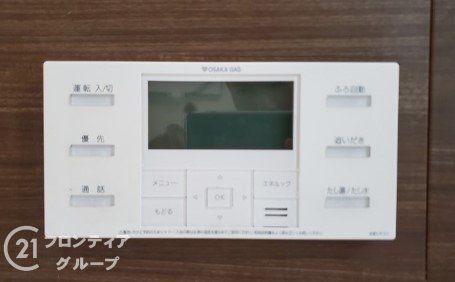 パデシオン伏見駅前　中古マンション