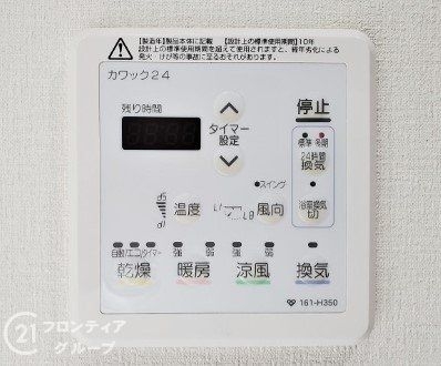 パデシオン伏見駅前　中古マンション