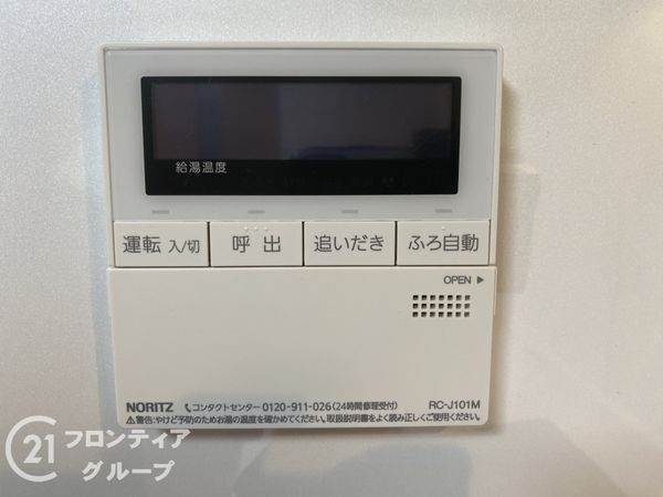 京都市山科区大塚元屋敷町の中古一戸建て