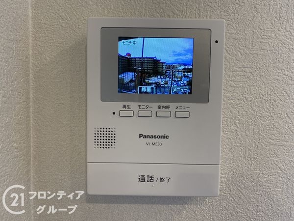 石清水ビューハイツA棟　中古マンション