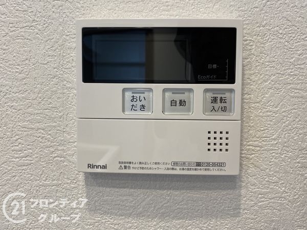 石清水ビューハイツA棟　中古マンション