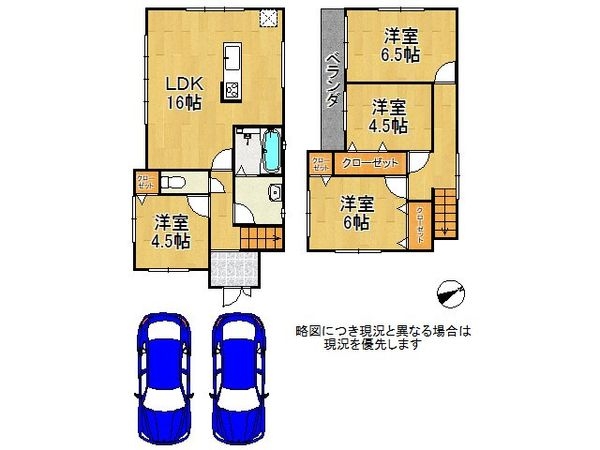 宇治市神明石塚　中古一戸建て