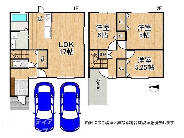 京都市山科区椥辻中在家町　新築一戸建て